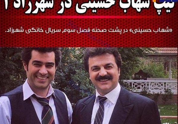 عکس پشت صحنه شهرزاد فصل 3