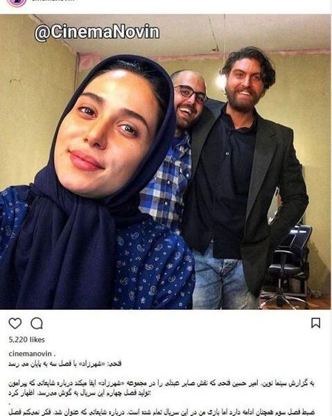 عکس پشت صحنه سریال شهرزاد
