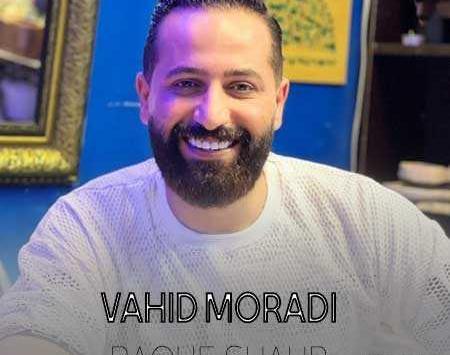 عکس آهنگ وحید مرادی