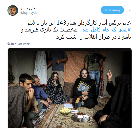 عکس پشت صحنه های شبی که ماه کامل شد