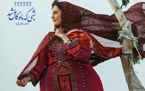 عکس پشت صحنه های شبی که ماه کامل شد