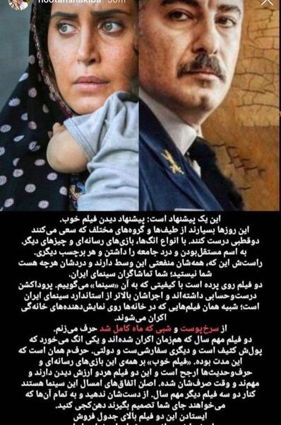 عکس پشت صحنه ی فیلم شبی که ماه کامل شد