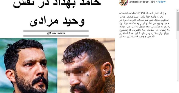 عکس زن وحید مرادی در استخر