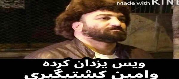 عکس زن وحید مرادی در استخر