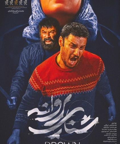 همسر عکس زن وحید مرادی در استخر