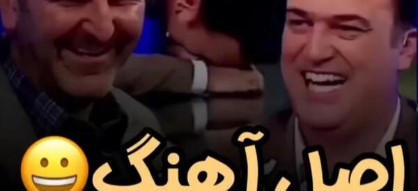 عکس پشت صحنه شب آهنگی ۳