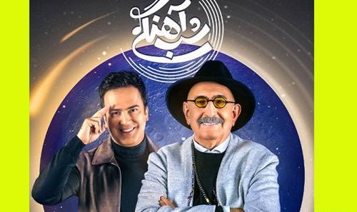 عکس پشت صحنه شب آهنگی فصل سوم