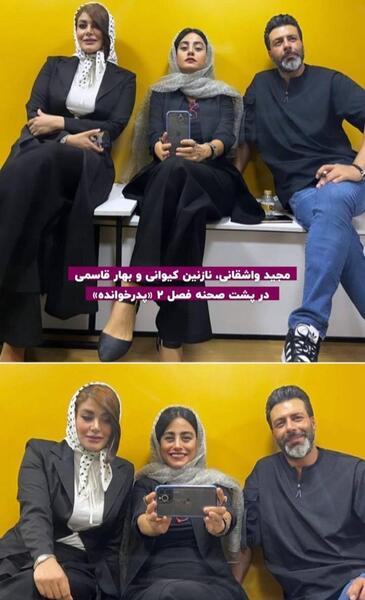 عکس پشت صحنه شب آهنگی مجید واشقانی
