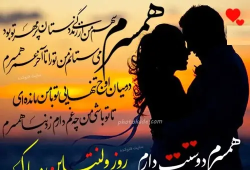 عکس واسه روز ولنتاین