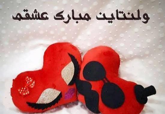 عکس واسه روز ولنتاین