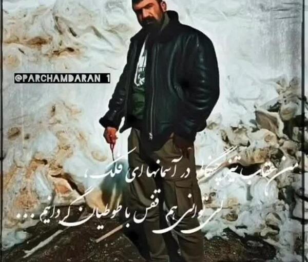 دانلود عکس وحید مرادی برای پروفایل