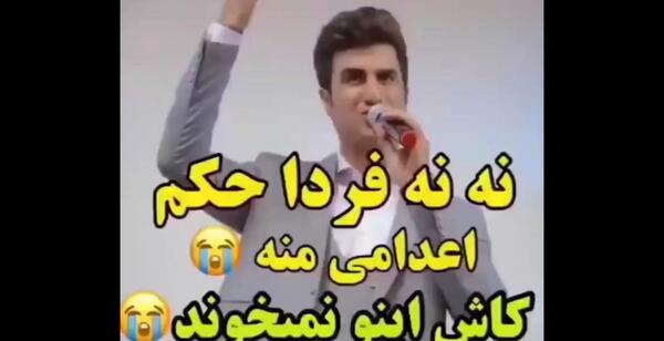 عکس وحید مرادی و محسن لرستانی