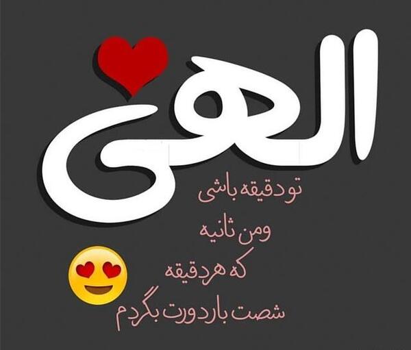 عکس نوشته واسه ولنتاین