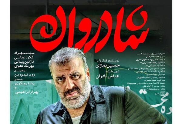 عکس پشت صحنه شب آهنگی بهرنگ علوی