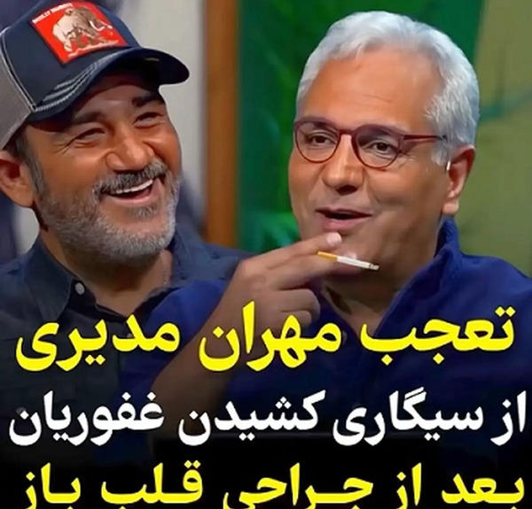عکس پشت صحنه شب آهنگی بهرنگ علوی