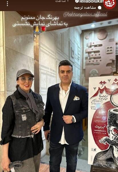 عکس پشت صحنه شب آهنگی بهرنگ علوی