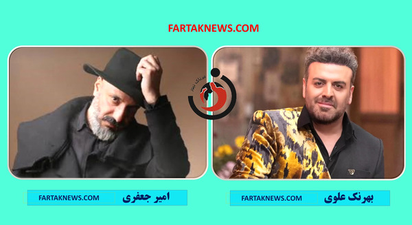 عکس پشت صحنه شب آهنگی بهرنگ علوی
