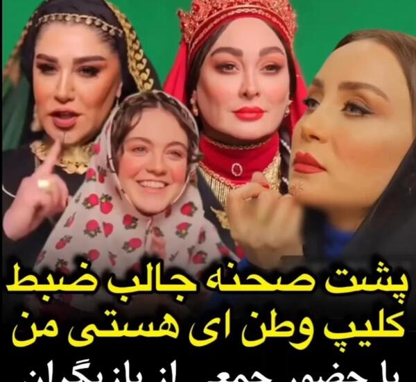عکس پشت صحنه ی شب آهنگی