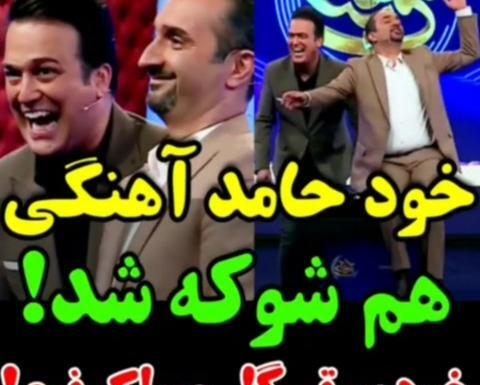 عکس پشت صحنه ی شب آهنگی