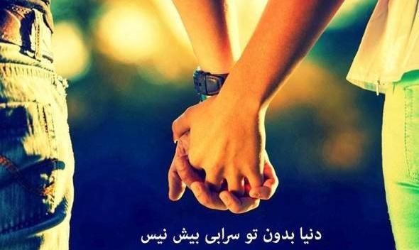 عکس نوشته ولنتاین برای عشقم