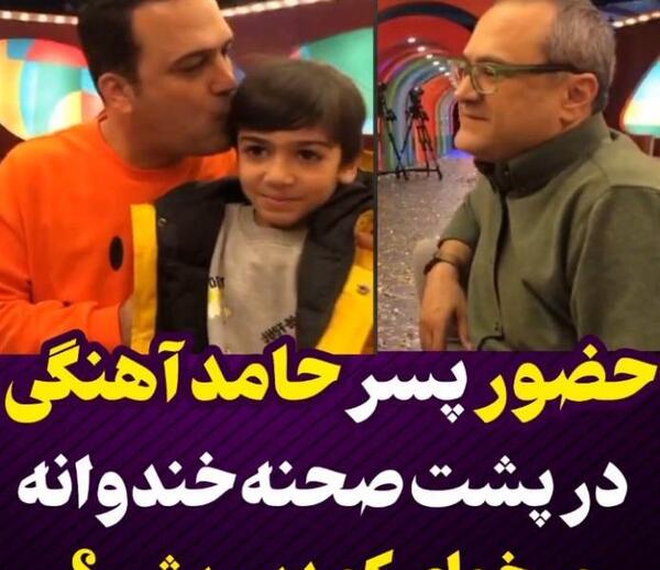 عکس حامد آهنگی پشت صحنه شب اهنگی