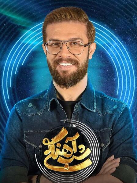 عکس حامد آهنگی پشت صحنه شب اهنگی