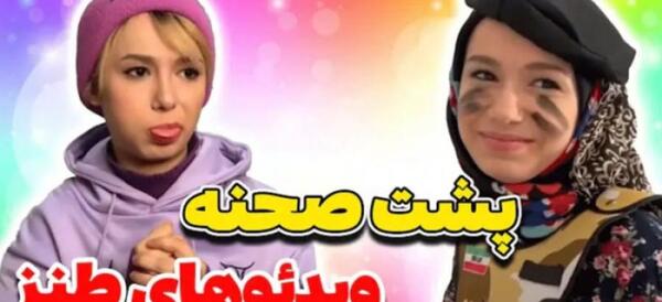 عکس پشت صحنه شبکه خنده آپارات