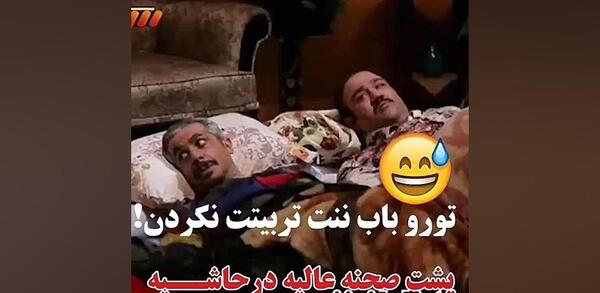 عکس پشت صحنه شبکه خنده آپارات