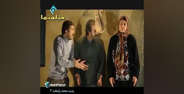 عکس پشت صحنه شبکه خنده آپارات