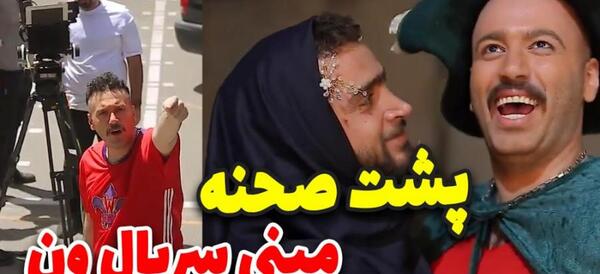عکس پشت صحنه شبکه خنده آپارات