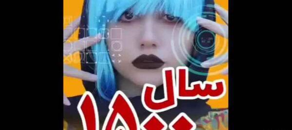 عکس پشت صحنه طنز سرنا امینی افطاری