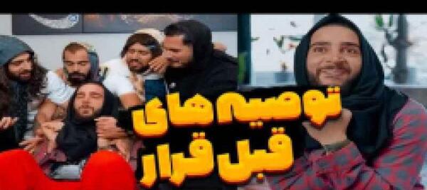 عکس پشت صحنه طنز سرنا امینی افطاری
