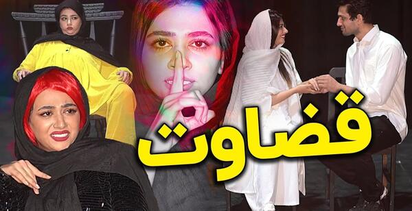 عکس پشت صحنه طنز سرنا امینی افطاری