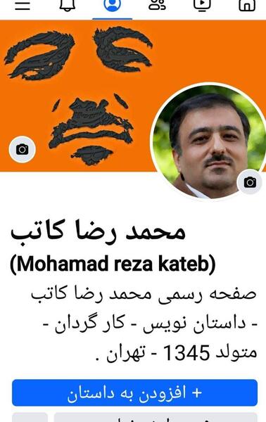 عکس پشت صحنه طنز سرنا امینی اگه درس نخونی