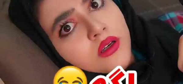عکس پشت صحنه طنز سرنا امینی اگه درس نخونی