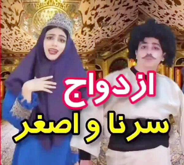 عکس پشت صحنه طنز سرنا امینی عروسی