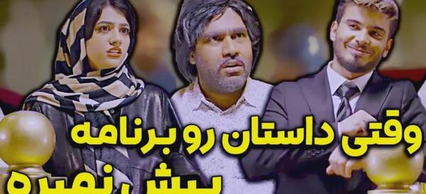 عکس پشت صحنه طنز سرنا امینی عروسی