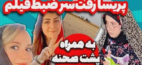 عکس پشت صحنه ی کلیپ های طنز سرنا امینی