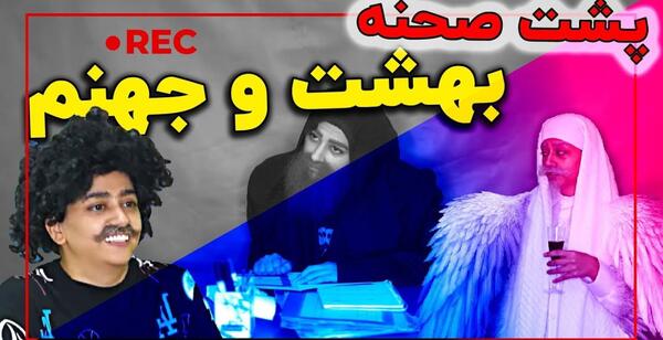عکس پشت صحنه ی کلیپ های طنز سرنا امینی
