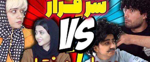 عکس پشت صحنه ی کلیپ های طنز سرنا امینی