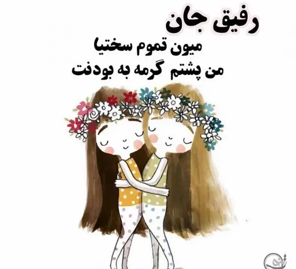 عکس نوشته ولنتاین فقط برای عاشقان نیست