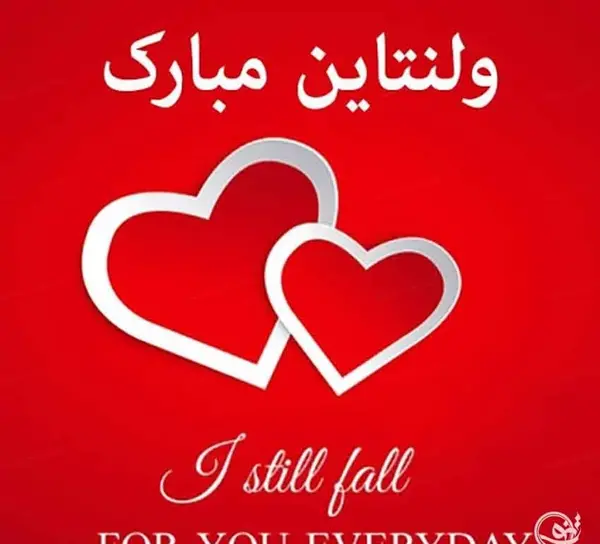 عکس نوشته ولنتاین فقط برای عاشقان نیست