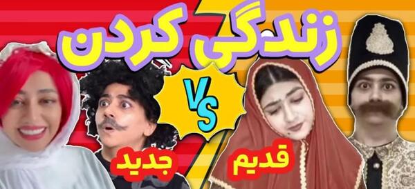 عکس پشت صحنه کلیپ طنز ختم سرنا امینی
