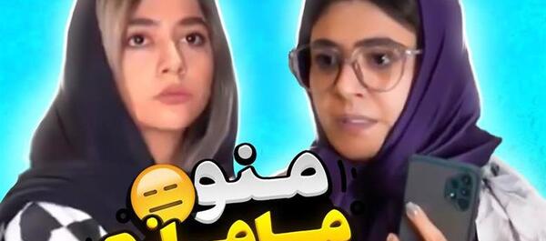 عکس پشت صحنه کلیپ طنز ختم سرنا امینی