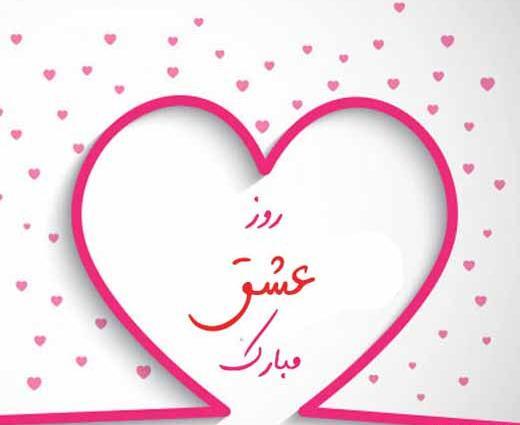 عکس پروفایل ولنتاین خنده دار