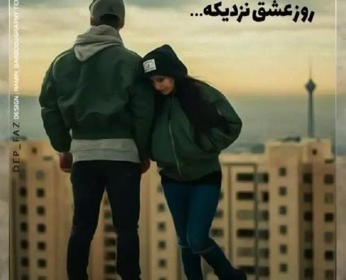 عکس پروفایل ولنتاین خنده دار