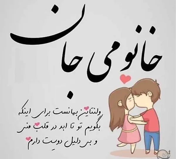 عکس پروفایل ولنتاین خنده دار