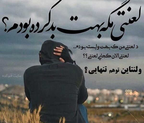 عکس پروفایل ولنتاین خنده دار