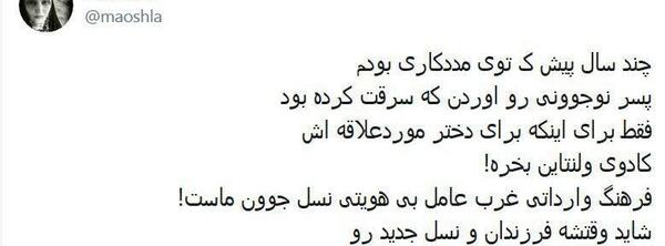 عکس خنده دار برای ولنتاین