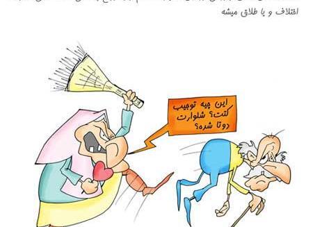 عکس متن خنده دار ولنتاین